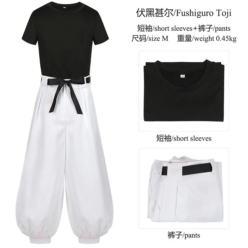 Jujutsu Kaisen Uniform - Costume Cosplay Anime Jujutsu Kaisen Stagione