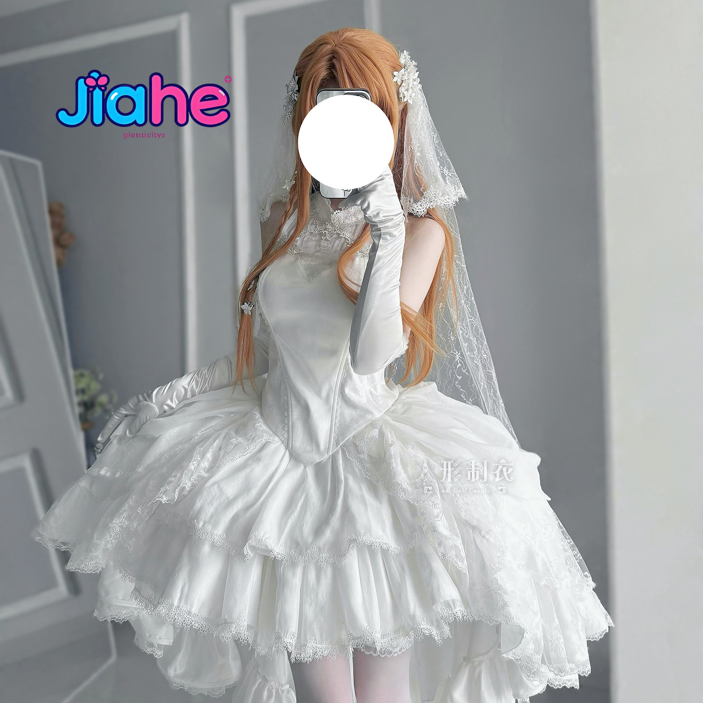 Anime Cosplay Sword - Costume Cosplay Yuuki Asuna Sword Art