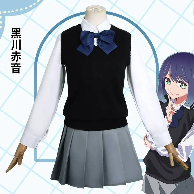 Anime Cosplay Recommendations - JK Studente Uniforme Set Kurokawa Akane