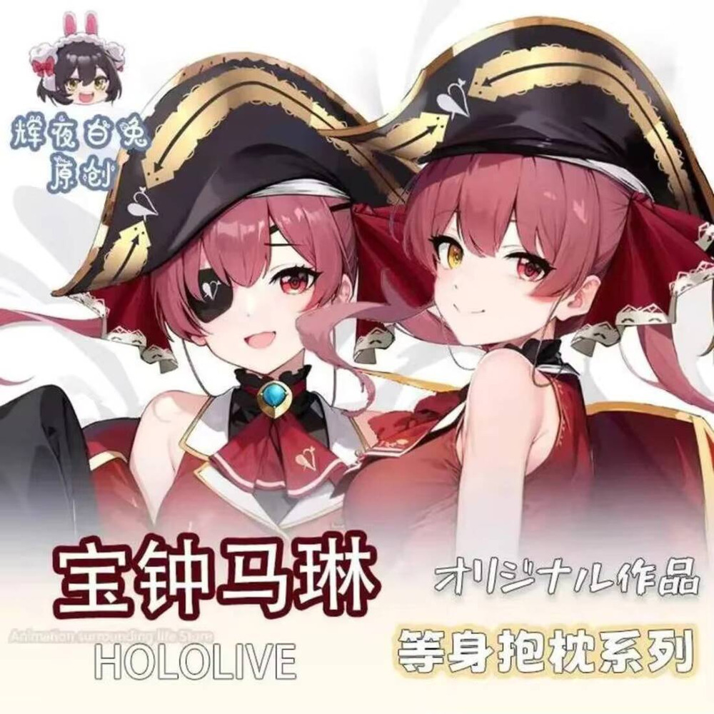 Anime Marin Cosplay - Gioco Anime Hololive Vtuber Houshou Marine