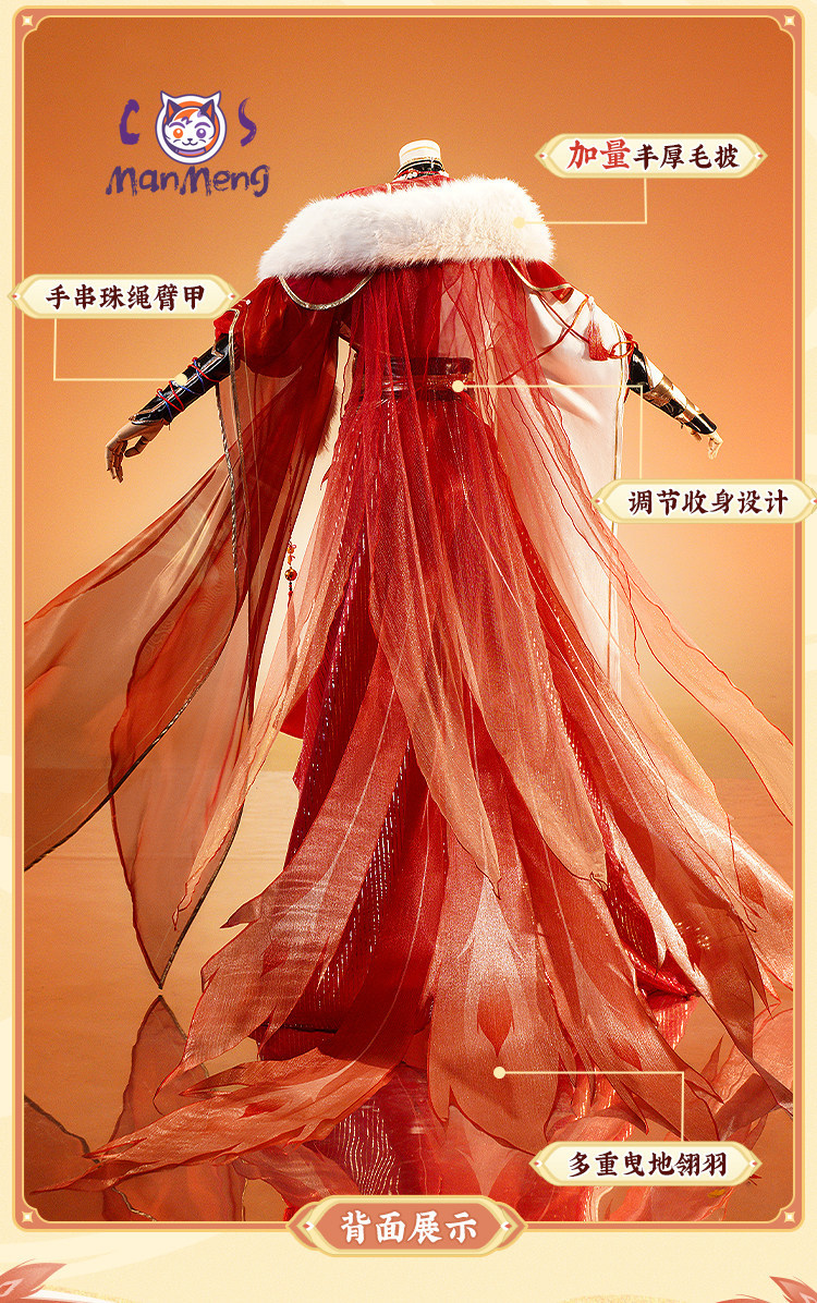 Anime Cosplay Red - Costume Cosplay Blade Game Honkai: Star