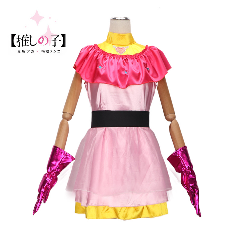 Anime Cosplay Recommendations - Costumi cosplay per i personaggi anime