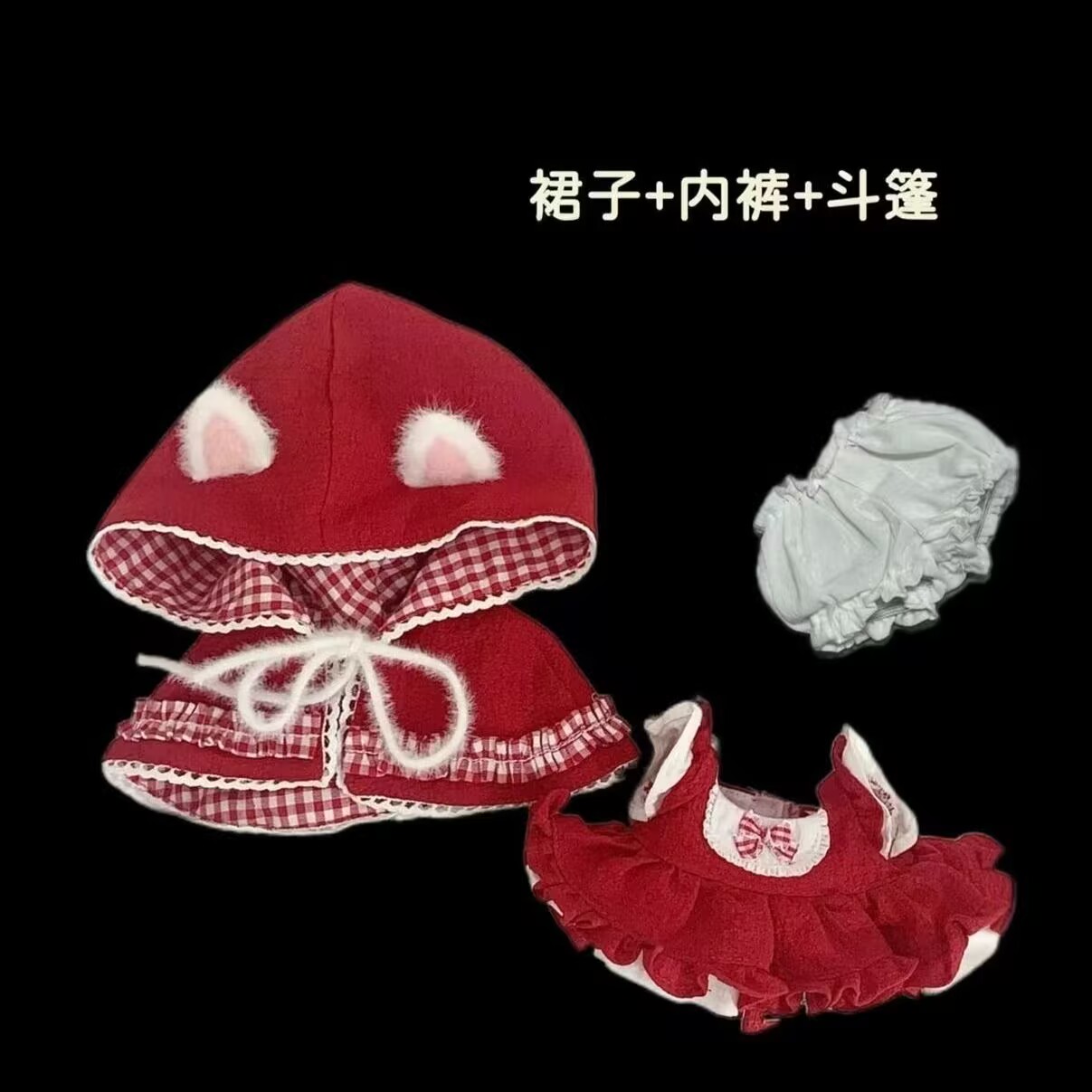 Anime Cosplay Red - Vestiti per bambini da 20 cm,