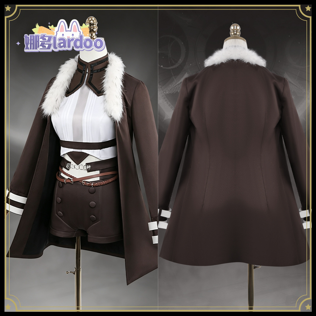 Anime Cosplay Sword - Mushoku Tensei Eris Boreas Greyrat Costume
