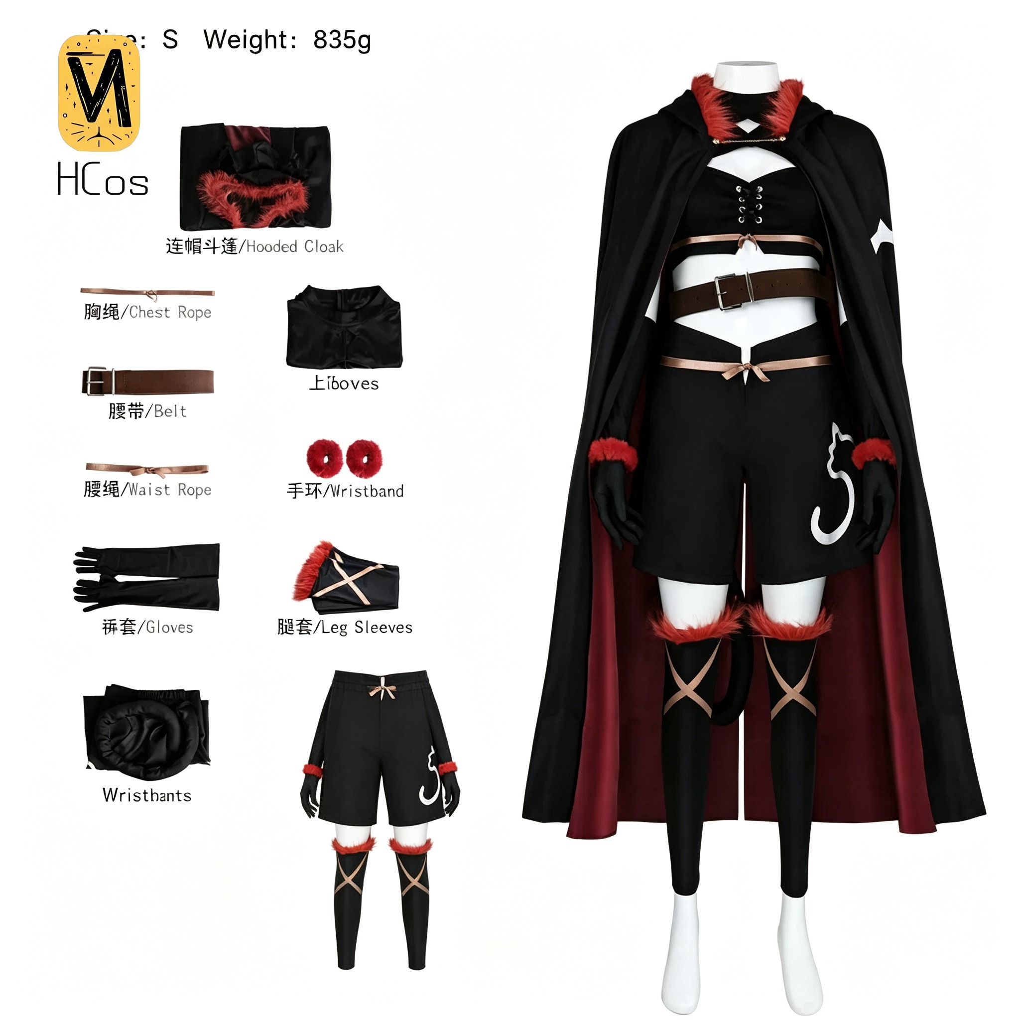 Anime Cosplay Sword - Costume Cosplay di Fran da 