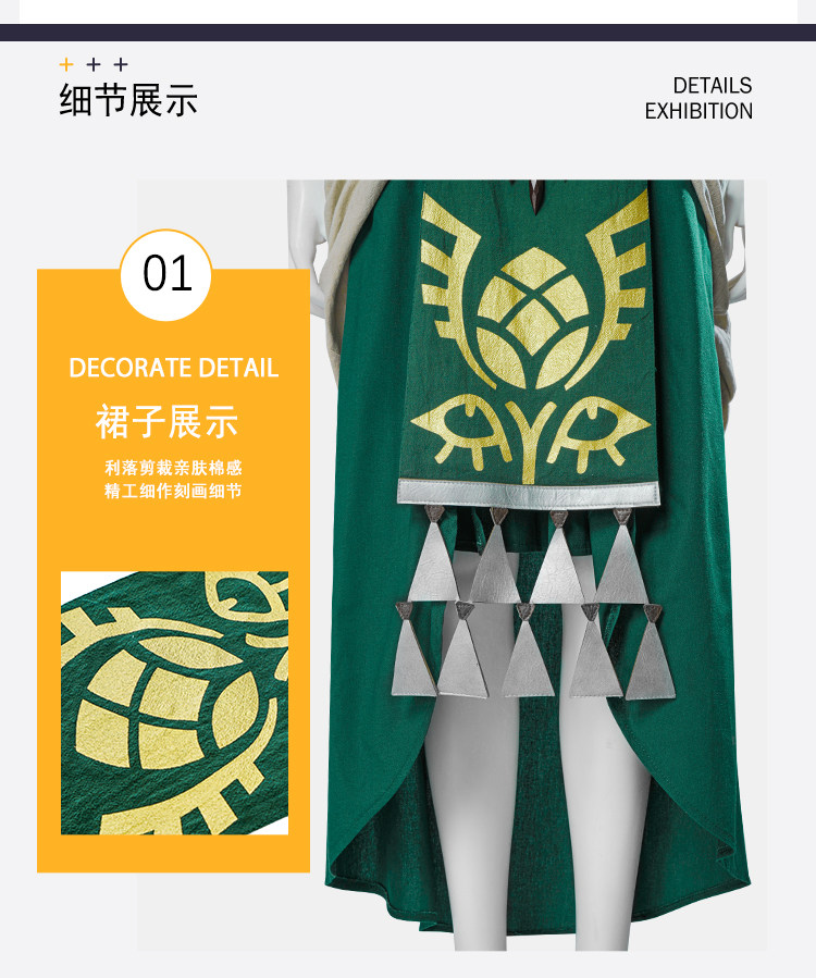 Costume da Principessa Zelda V - Anime Cosplay Dress For Women recensione e prezzo