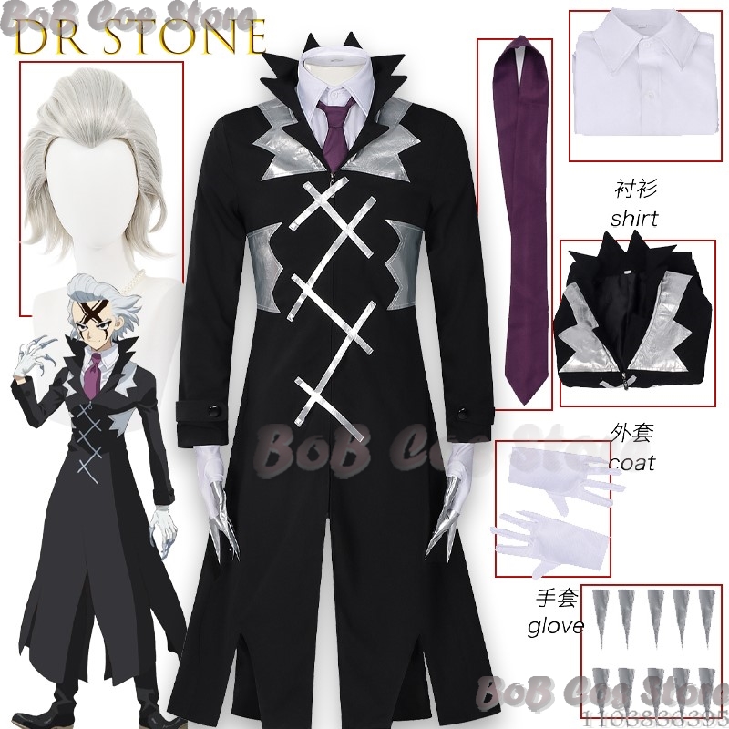 STONE SCIENCE FUTURE Zeno Prem - Zenos Anime Cosplay recensione e prezzo