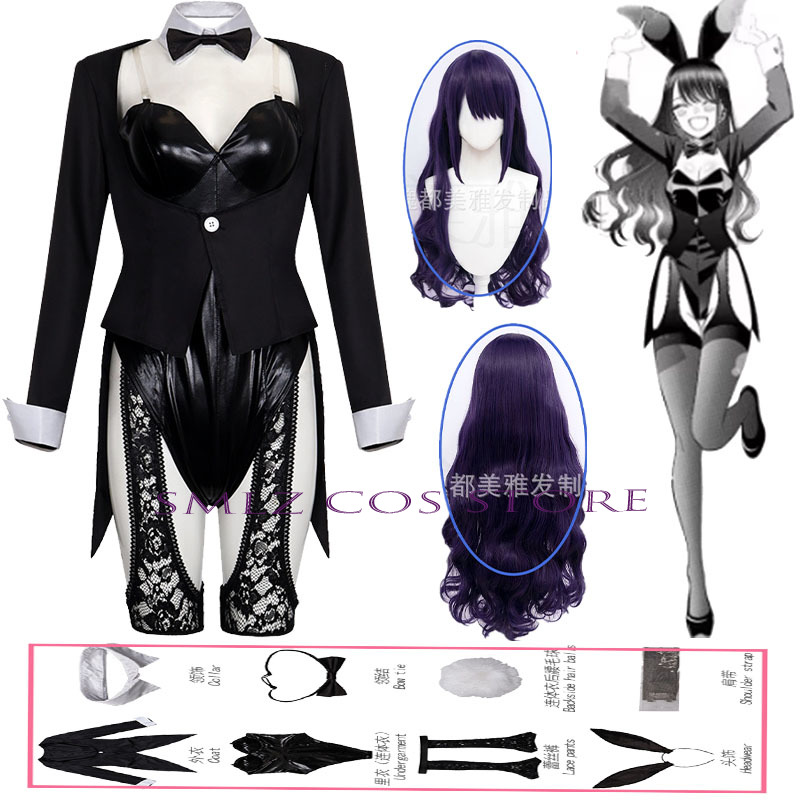 Costume Cosplay Kitagawa Marin - Anime Marin Cosplay recensione e prezzo