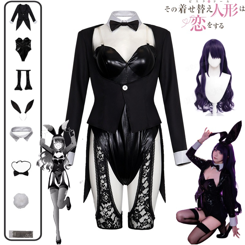 Costume Cosplay My Dress-Up Da - Anime Marin Cosplay recensione e prezzo