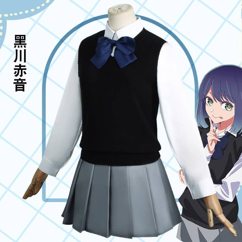 JK Studente Uniforme Set Kurok - Anime Cosplay Recommendations recensione e prezzo