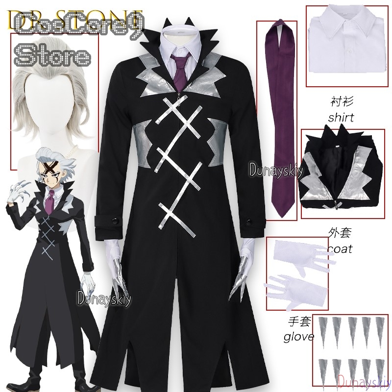 STONE SCIENCE FUTURE Premio Ze - Zenos Anime Cosplay recensione e prezzo