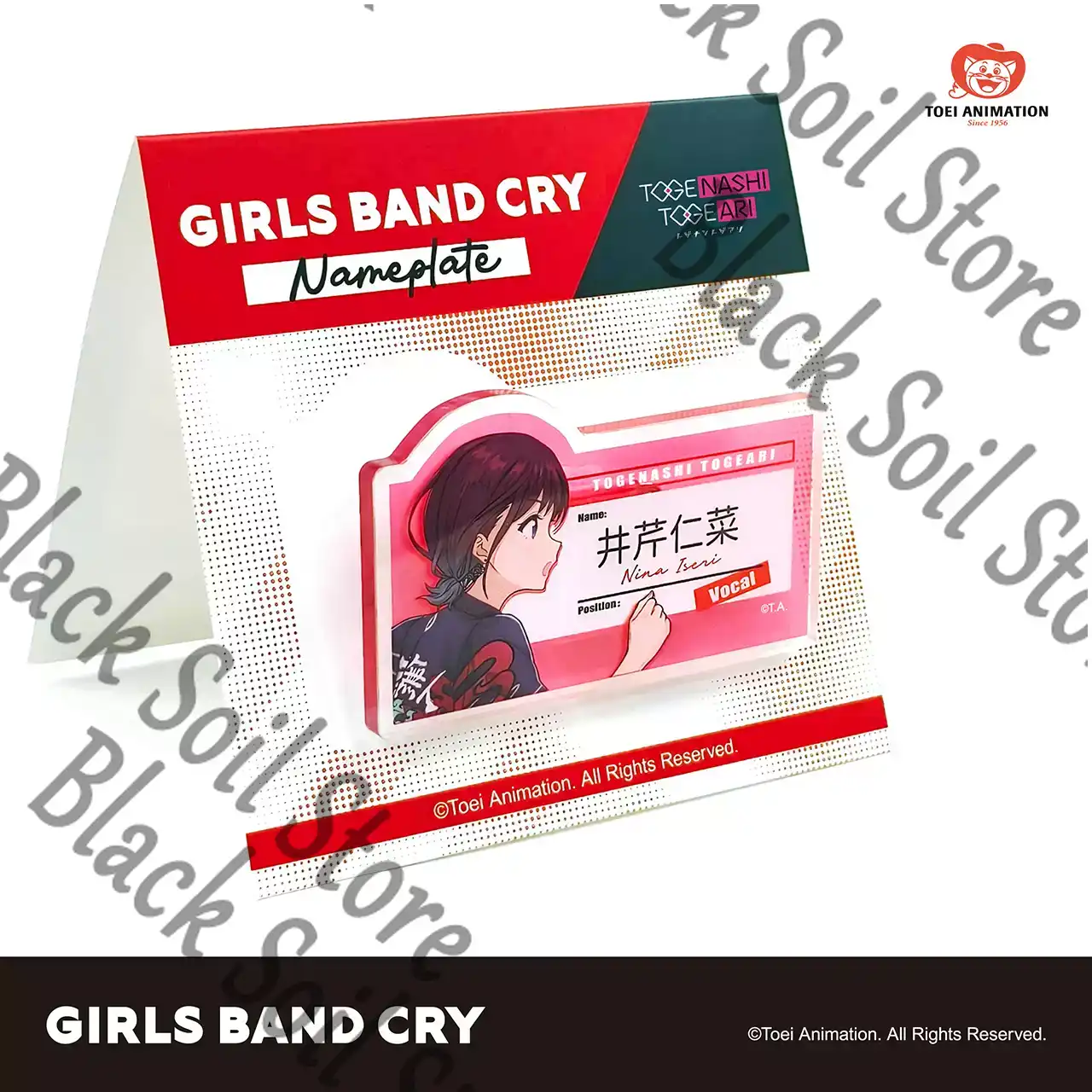 Anime GIRLS BAND CRY SUBARU NI - Anime Cosplay Girl Name recensione e prezzo