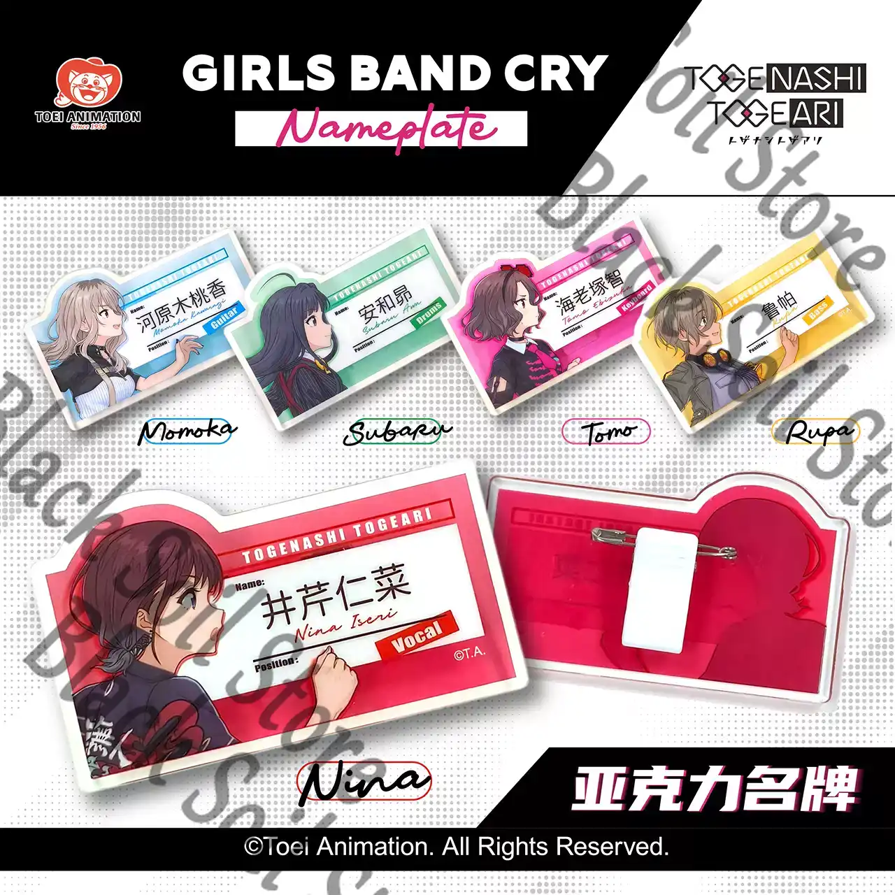 Anime GIRLS BAND CRY SUBARU NI - Anime Cosplay Girl Name recensione e prezzo