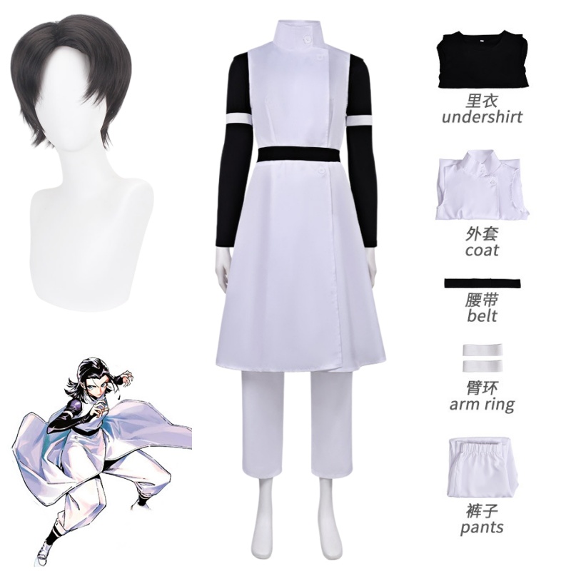 Costume Cosplay Anime Jujutsu  - Jujutsu Kaisen Uniform recensione e prezzo