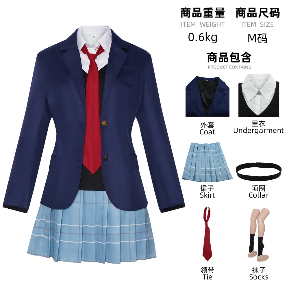 Costume Cosplay Anime Kitagawa - Anime Marin Cosplay recensione e prezzo