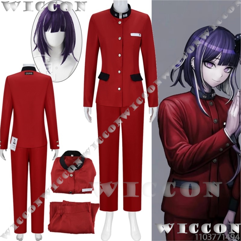 Tsukumo Ima Centina Gioco Cosp - Anime Cosplay Red recensione e prezzo