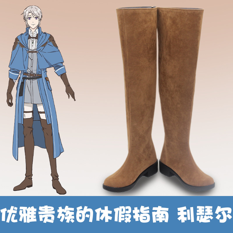 ‌ Raccomandazione per le Vacan - Anime Cosplay Recommendations recensione e prezzo
