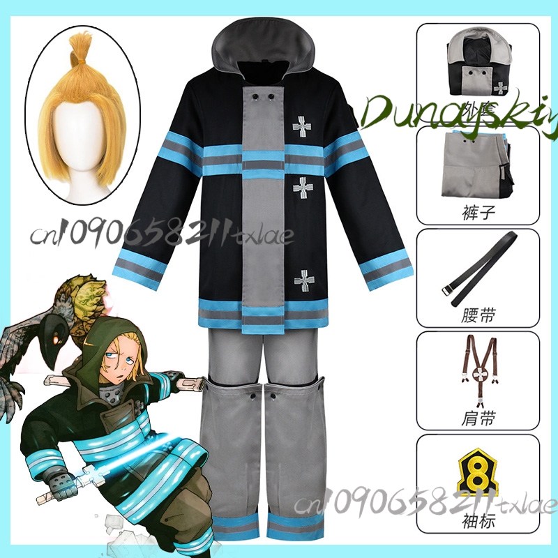 Fire Force Arthur Boyle Costum - Anime Cosplay Sword recensione e prezzo