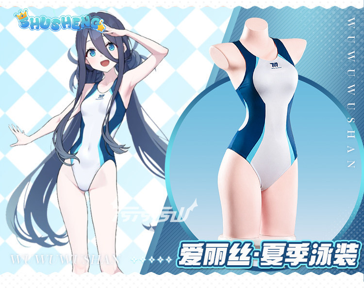 Costume cosplay Tendou Arisu A - Anime Cosplay Bikini recensione e prezzo