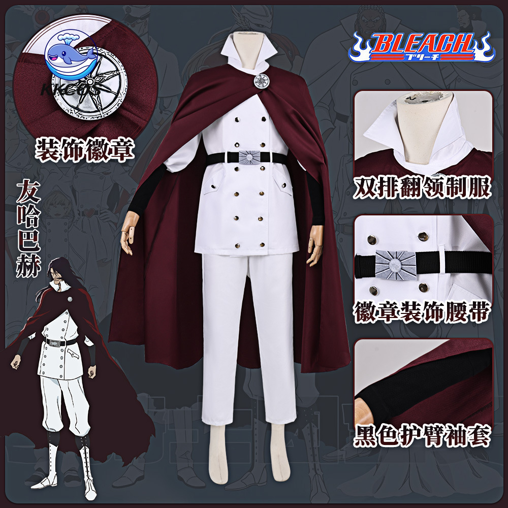 Costume Cosplay KKCos BLEACH Y - Anime Cosplay Red recensione e prezzo