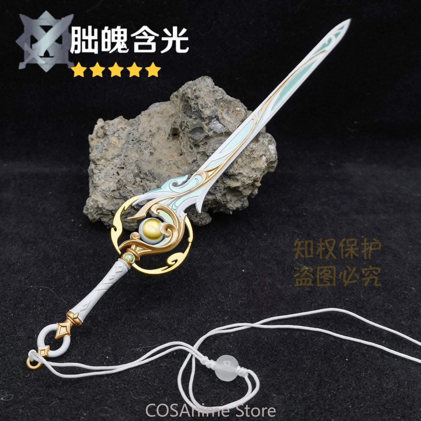 Spade in Metallo di Liyue Ziba - Anime Cosplay Sword recensione e prezzo