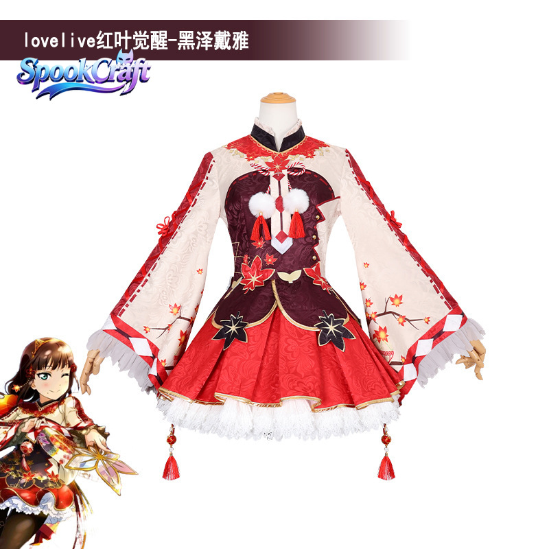 Costume Cosplay di Dia Kurosaw - Anime Cosplay Red recensione e prezzo