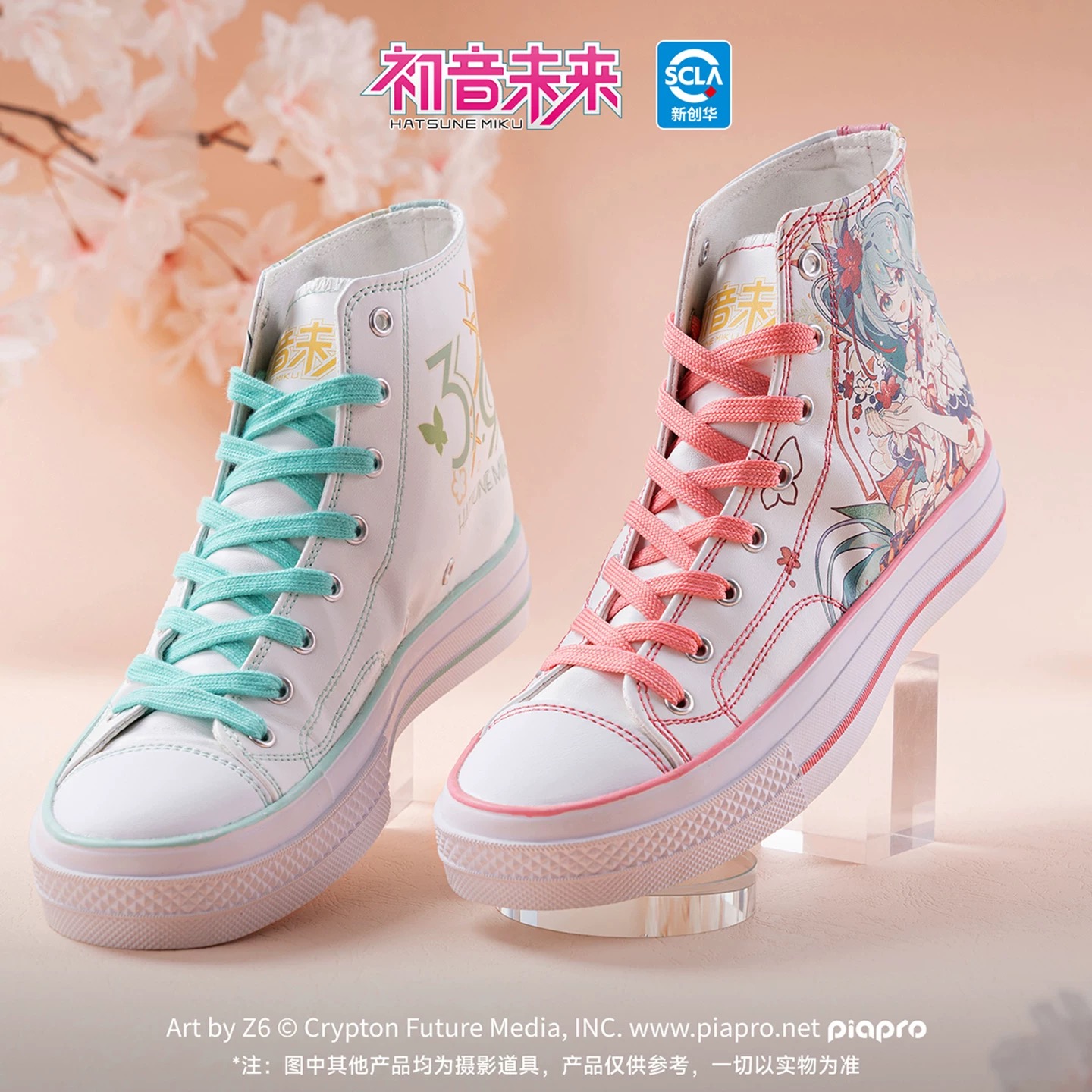 Scarpe originali Moeyu Hatsune - Cosplay Anime Basic recensione e prezzo