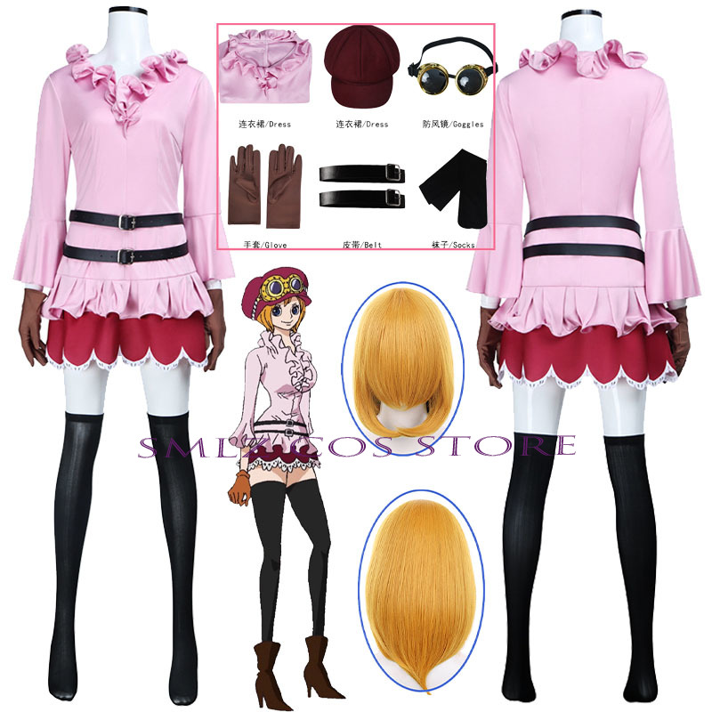 Costume da Koala per Cosplay A - Anime Cosplay Dress For Women recensione e prezzo