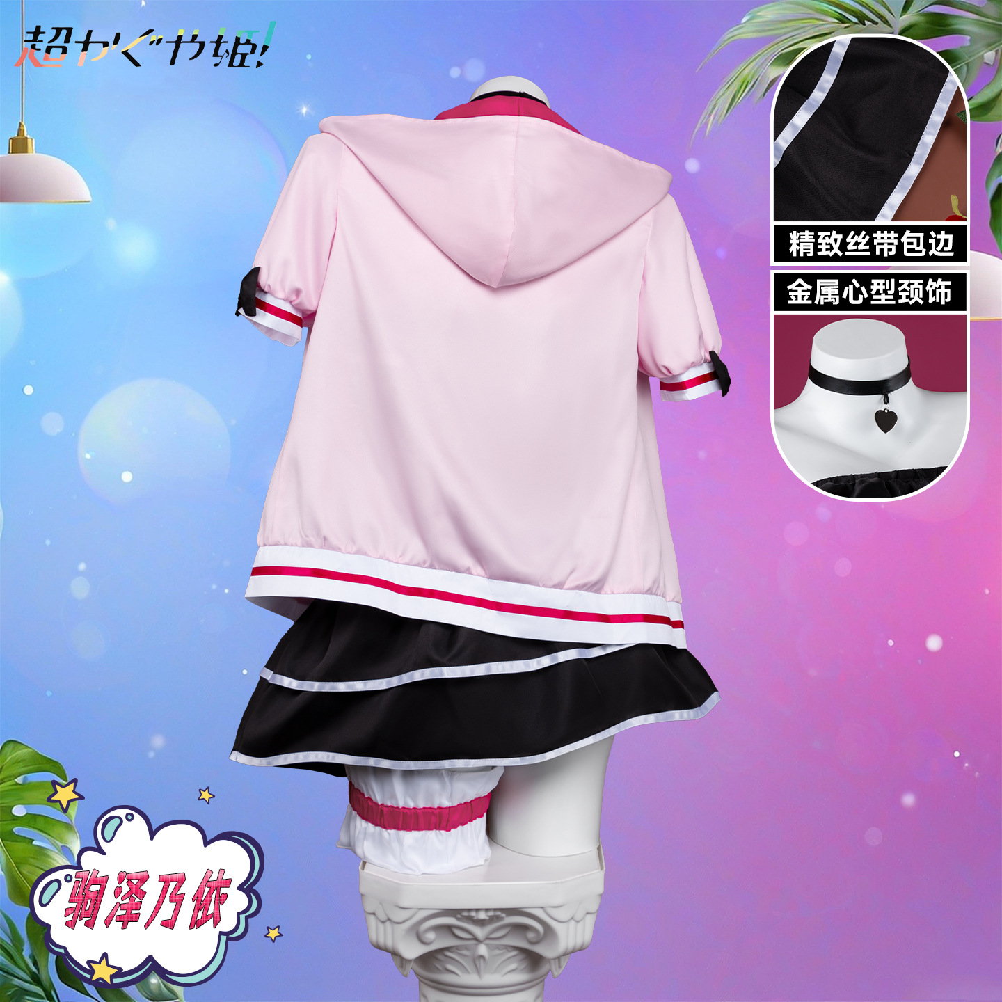 Costume da Bagno Sexy da Donna - Anime Cosplay Bikini recensione e prezzo