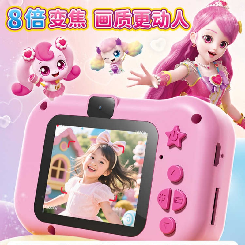 Catch Teenieping Giocattolo da - Anime Cosplay Girl Ideas recensione e prezzo